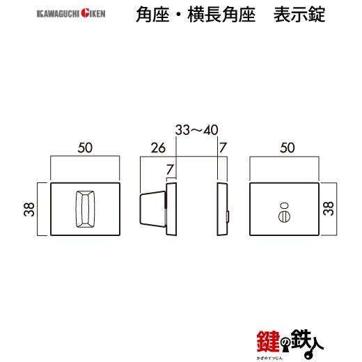 GIKEN（川口技研） 室内用レバーハンドル mano 66A角座タイプクローム