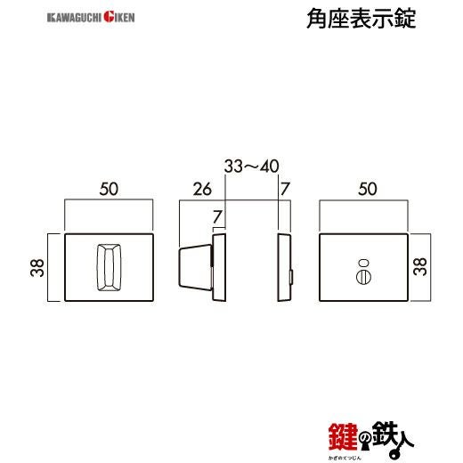 GIKEN（川口技研） 室内用レバーハンドル mano 66A角座タイプニッケル