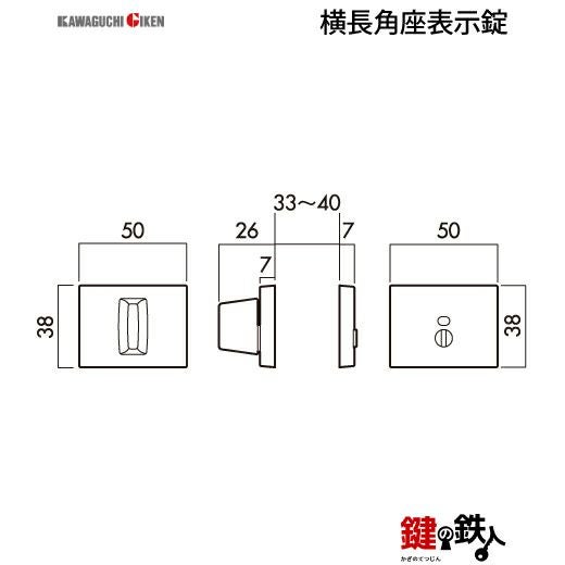 GIKEN（川口技研） 室内用レバーハンドル mano 81角座タイプクローム＋