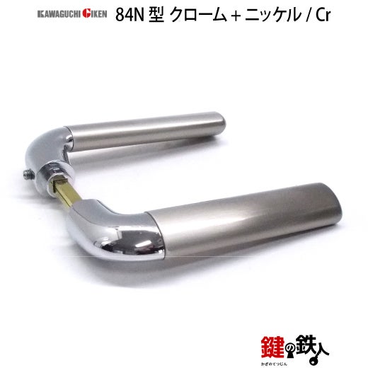 GIKEN（川口技研） 室内用レバーハンドル mano 84N丸座タイプクローム