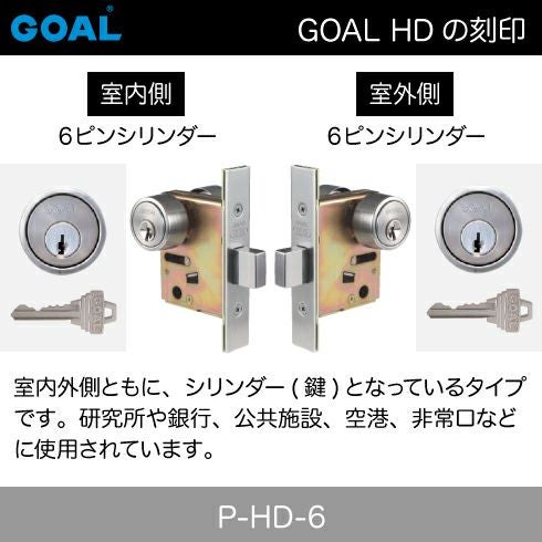 GOAL 鍵3本　シリンダー　20セット 000000004269-01.jpg?size=l&w=