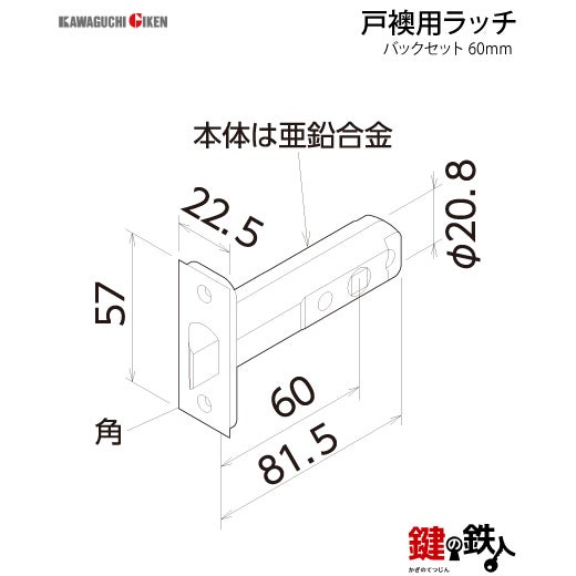 3】戸襖錠タイプGIKEN 室内用レバーハンドル【川口技研 Kレバー
