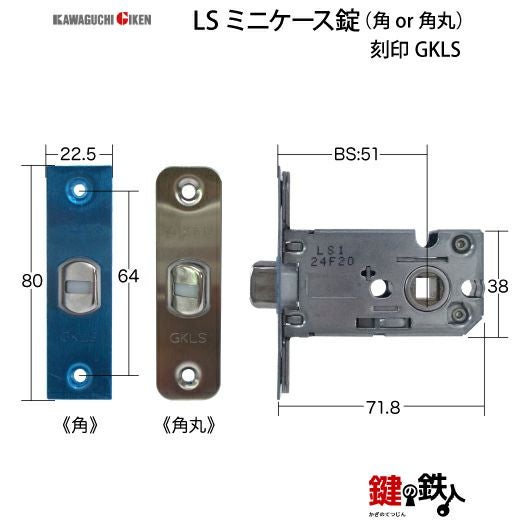 7】表示錠タイプGIKEN 室内用レバーハンドル【川口技研 Kレバー