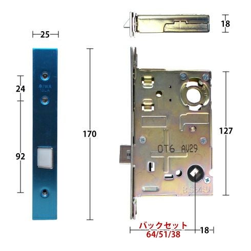 4】室内用空錠(鍵なし)フロントタイプMIWA LA-0ドア厚み33-42mm(標準
