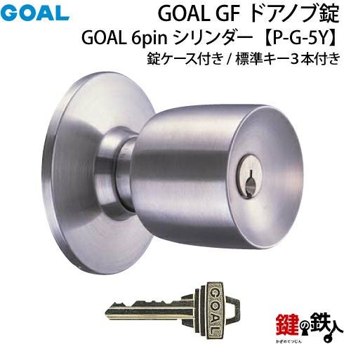 【GOAL】P-G 5Y錠ケース18個 000000004690-01.jpg?size=l&w=