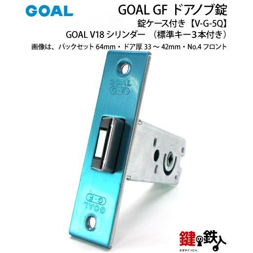 【GOAL】P-G 5Y錠ケース18個 楽天市場】GOAL,ゴール GOAL PG/PXG pg/pxg 錠ケース 《GOAL-PGPXG