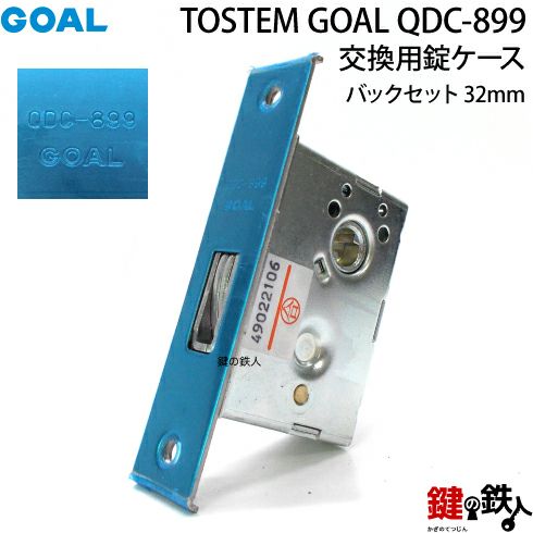 ☆ジモティー割あり☆ﾆﾄﾘｽﾗｲﾄﾞ扉ｵｰﾌﾟﾝﾎﾞ-ﾄﾞ/クリ-ニング済み/HG-2479