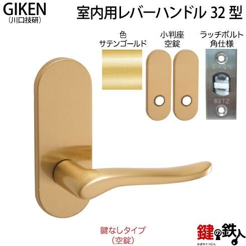 3トン　レバーハンドル 小池ガラス店 / レバーハンドル CSLE397-1SVR KNB シルバー