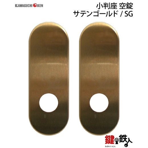 3】GIKEN(川口技研)の室内用32型レバーハンドルの交換小判座仕様鍵無し