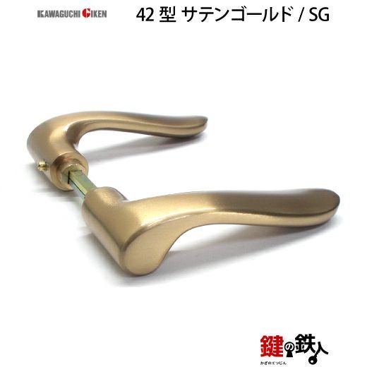 3】GIKEN(川口技研)の室内用42型レバーハンドルの交換小判座仕様鍵無し