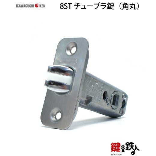 原口様 4】GIKEN(川口技研)の室内用43型レバーハンドルの交換小判座仕様鍵無し