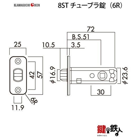 4】GIKEN(川口技研)の室内用43型レバーハンドルの交換小判座仕様鍵無し