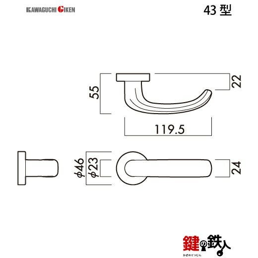 5】GIKEN(川口技研)の室内用43型レバーハンドルの交換小判座仕様表示錠