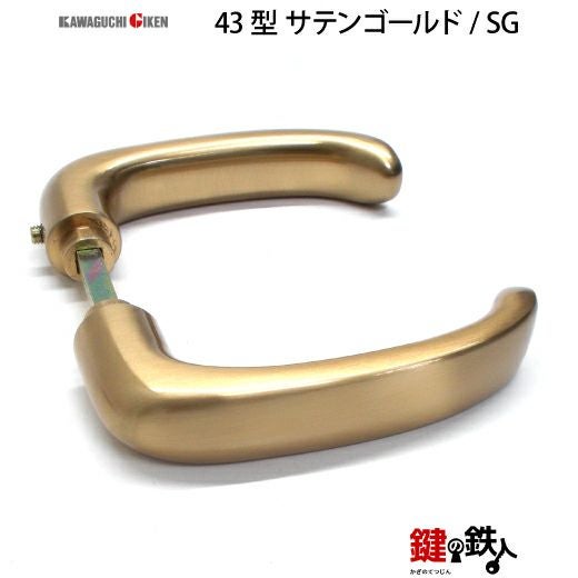 7】GIKEN(川口技研)の室内用43型レバーハンドルの交換小判座仕様表示錠