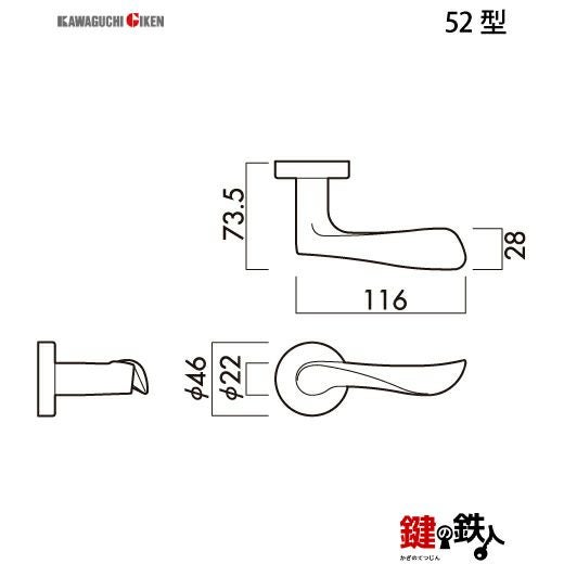 折口さん樣專用.3點 5】GIKEN(川口技研)の室内用52型レバーハンドルの交換小判座仕様表示錠