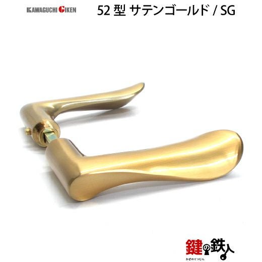 7】GIKEN(川口技研)の室内用52型レバーハンドルの交換小判座仕様表示錠