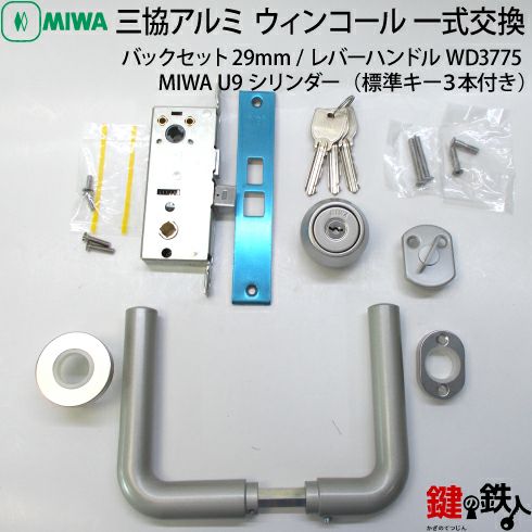 ひなっこまライトバンド 000000004967-01.jpg?size=l&w=