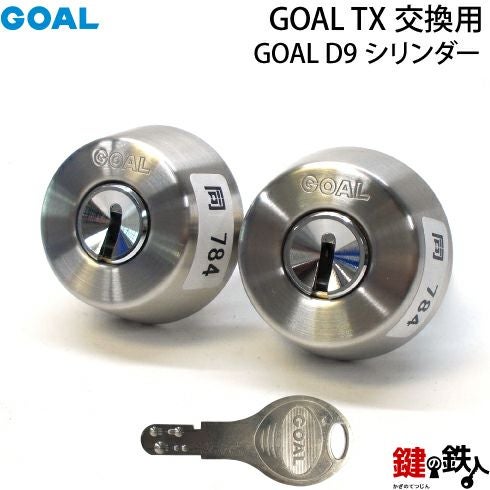68-2P】GOAL TXのD9シリンダーの交換テールピースの数字「34」L寸法