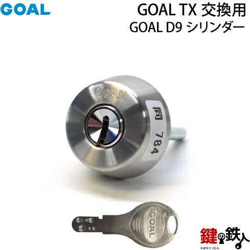 ED40 総重量約9.7g K10WG刻印　タイピン　シルバーコンビ 73】GOAL TXのD9シリンダーの交換テールピースの数字「40」L寸法39.0