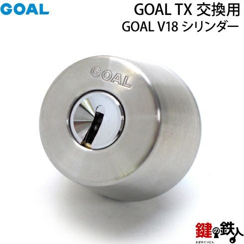 きーあるさん専用　18金　ダイヤビーズ　リバーシブル 106】GOAL TX交換用 GOAL V18シリンダーテールピースの数字「52」L寸法