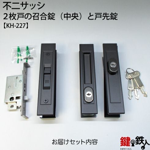 清玉郎 象嵌入 弦鎖釚 道具 共箱 1125g 東キ8-0124② 清玉郎 象嵌入 弦鎖釚 道具 共箱 1125g 東キ8-0124② 【公式通販】