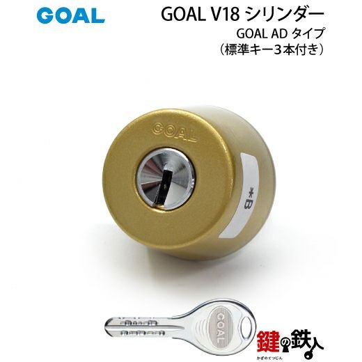 高体連のガキ 楽天市場】くろがね クロガネ KUROGANE 鍵 ロッカー 合鍵 合カギ カギ
