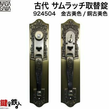 古鍵「鳳凰」(複製) 000000005645-01.jpg?size=l&w=