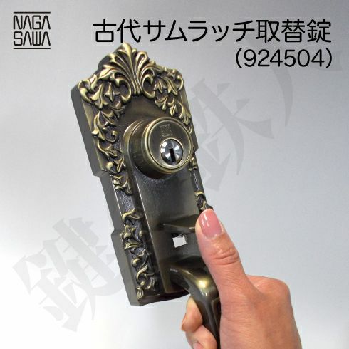 古鍵「鳳凰」(複製) Amazon.co.jp: キー セット キーシリンダーセット ホンダ ディオ AF34