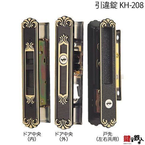 玄関引戸「花伝」「光悦」「やまと」の鍵交換刻印《MIWA SLD》戸の中央