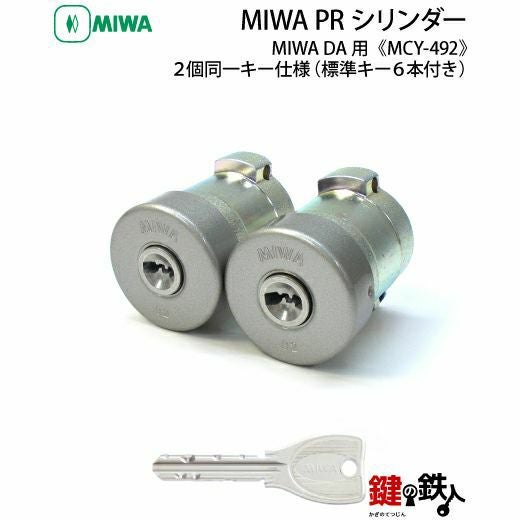 高体連のガキ 高体連のガキ?高体連のカギ?【【在庫限り】 | マサ/高倉正善 MASA