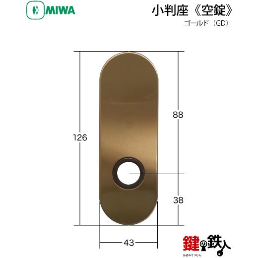 16-Z-5】MIWA ZLTまたはZLTDの刻印 室内用の内外のレバーハンドル901型