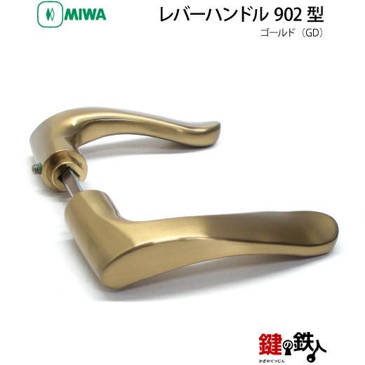 【最新版】大人気/LDM/水玉リフティング/2nd ver 2ハンドル U9 LA20-2 片開き用 SV｜レバーハンドル錠｜美和ロック（MIWA