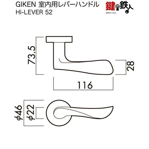 GIKEN 室内用レバーハンドル Hi-LEVER 52丸座タイプ鏡面ゴールド空錠