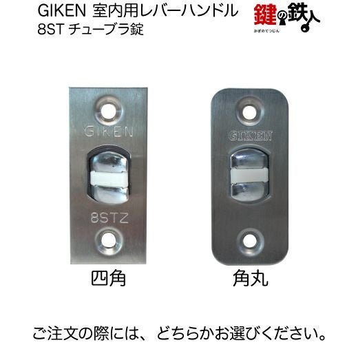 GIKEN 室内用レバーハンドル Hi-LEVER 52丸座タイプ鏡面ゴールド空錠