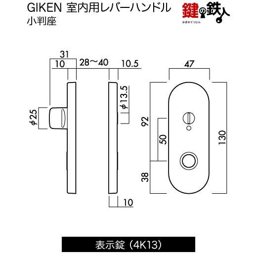 GIKEN 室内用レバーハンドル Hi-LEVER 52小判座タイプ鏡面ゴールド表示