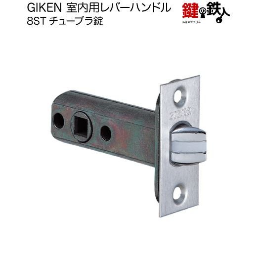 GIKEN 室内用レバーハンドル Hi-LEVER 43小判座タイプサテンゴールド空