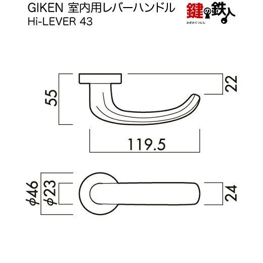 GIKEN 室内用レバーハンドル Hi-LEVER 43小判座タイプサテンゴールド空