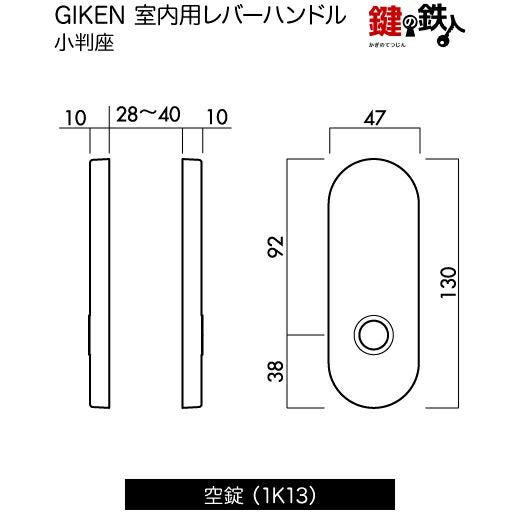GIKEN 室内用レバーハンドル Hi-LEVER 43小判座タイプサテンゴールド空