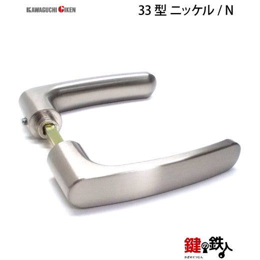 GIKEN 室内用レバーハンドル Hi-LEVER 33丸座タイプニッケル空錠8ST