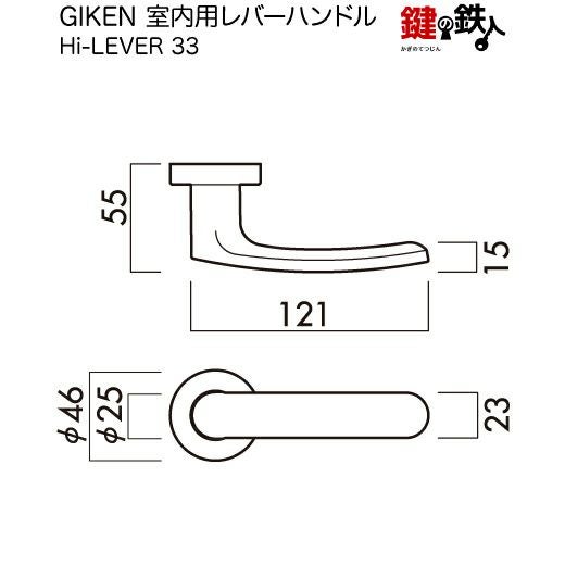 GIKEN 室内用レバーハンドル Hi-LEVER 33丸座タイプブラウン空錠8ST