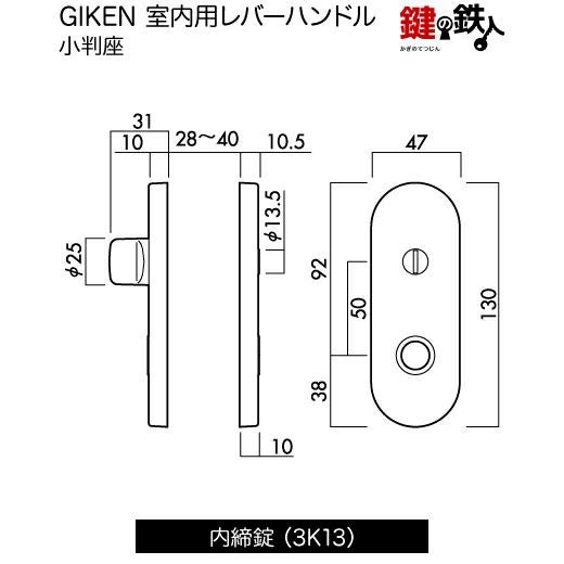 GIKEN 室内用レバーハンドル Hi-LEVER 33小判座タイプサテンゴールド内