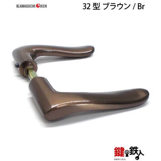 GIKEN 室内用レバーハンドル Hi-LEVER 32丸座タイプブラウン空錠8ST