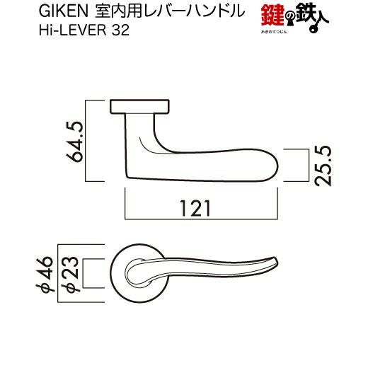 GIKEN 室内用レバーハンドル Hi-LEVER 32丸座タイプブラウン内締錠8ST