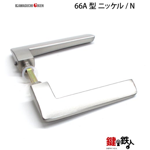 GIKEN 室内用レバーハンドル mano 66A HT26長座タイプニッケル内締錠